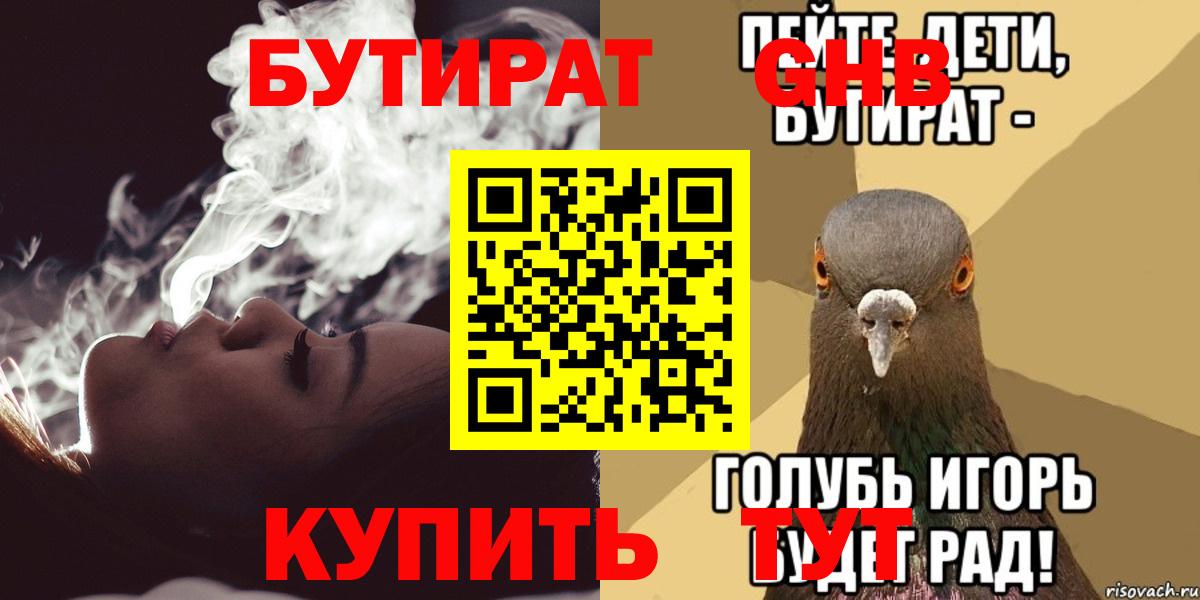 МЕФ  Хабаровск  Бошки Шишки  Меф МЯУ МЯУ   Гашиш  NBOMe  Вход с VPN  COCAIN 