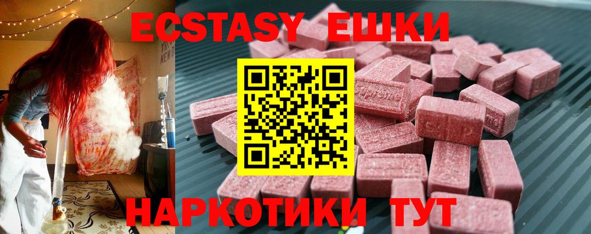 Хабаровск  Экстази Philipp Plein  Вход с VPN  Экстази louis Vuitton 
