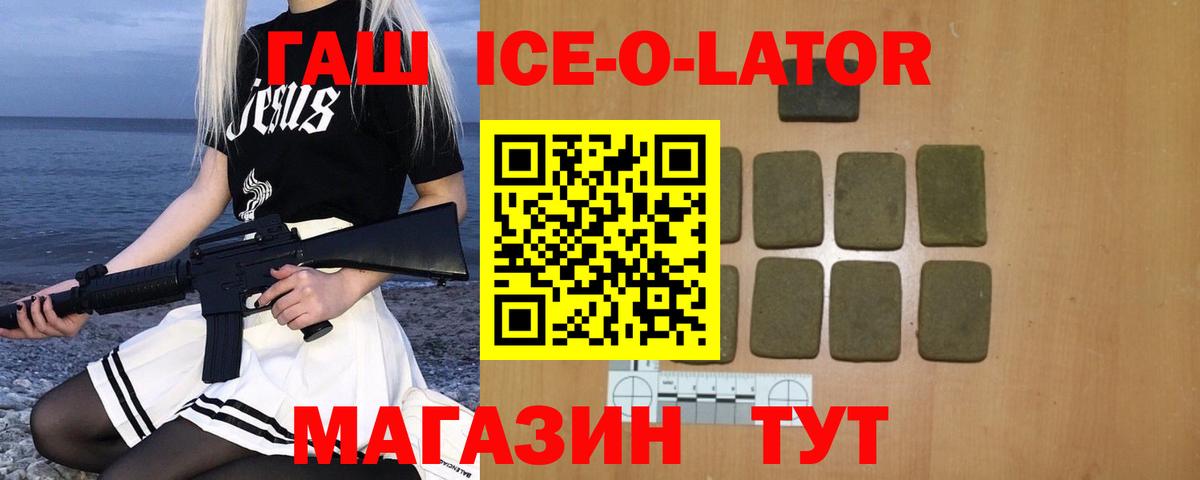 ГАШ индика сатива  хочу   Хабаровск  Вход с VPN 