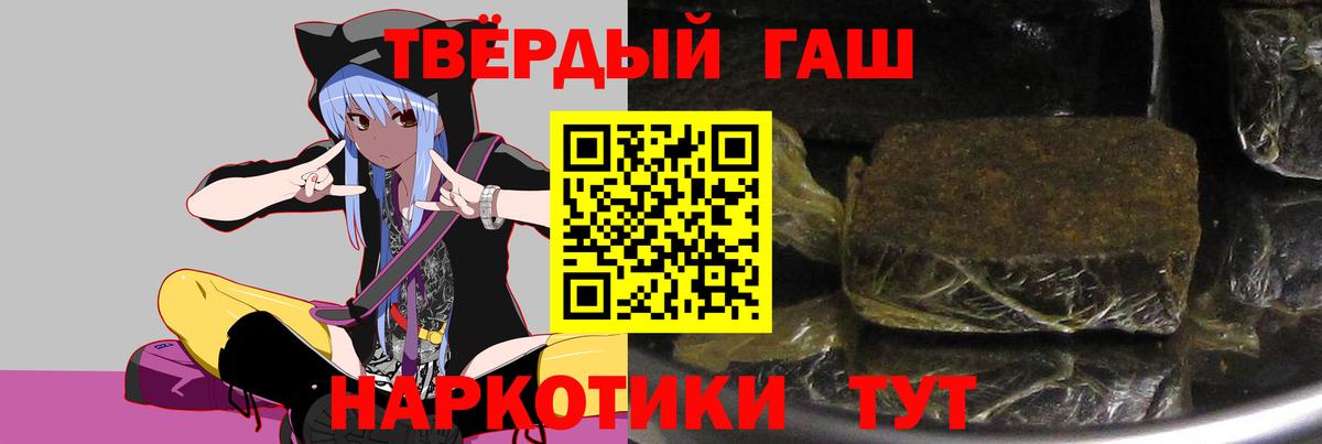 ГАШ убойный Хабаровск