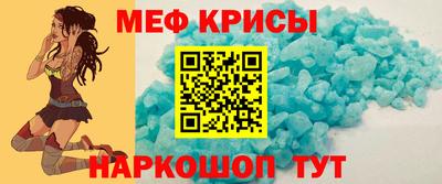 спайс Нягань