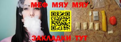спайс Нягань