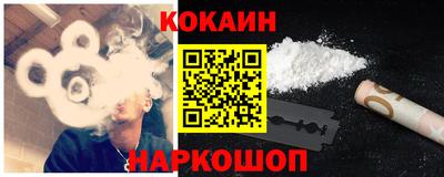 спайс Нягань
