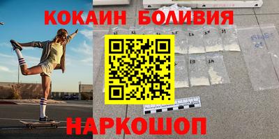соль ск Обнинск