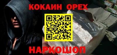 спайс Нягань