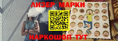 соль ск Обнинск