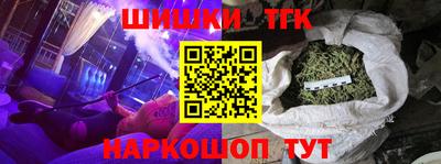 соль ск Обнинск