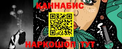 соль ск Обнинск