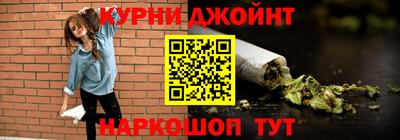соль ск Обнинск
