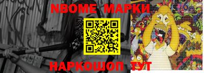 спайс Нягань
