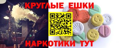 спайс Нягань