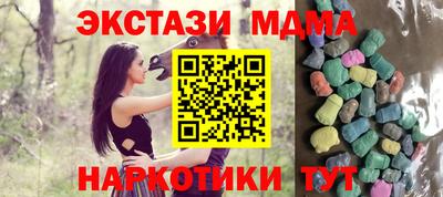 альфа пвп Обь