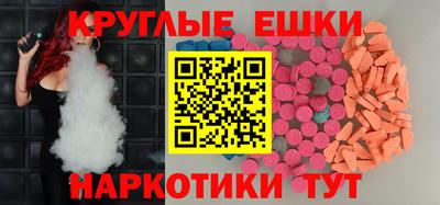 соль ск Обнинск