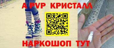 альфа пвп Обь
