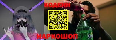 соль ск Обнинск