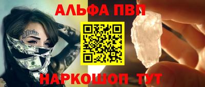 спайс Нягань