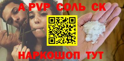 спайс Нягань