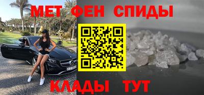 спайс Нягань