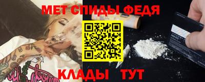 альфа пвп Обь