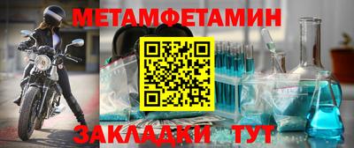 спайс Нягань