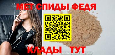 спайс Нягань