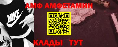 альфа пвп Обь