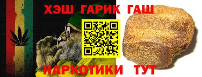 соль ск Обнинск