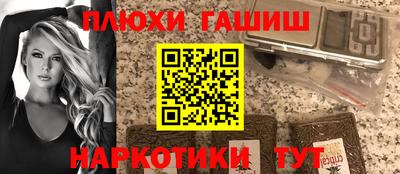 спайс Нягань