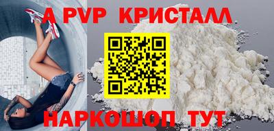 соль ск Обнинск