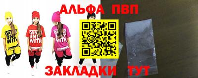 соль ск Обнинск