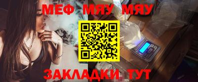 альфа пвп Обь