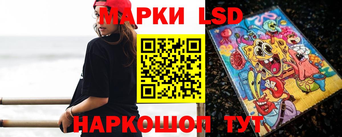 Лсд 25 экстази ecstasy  ЛСД экстази  ОМГ ОМГ ССЫЛКА  Хабаровск  LSD-25 экстази кислота  Вход с VPN 