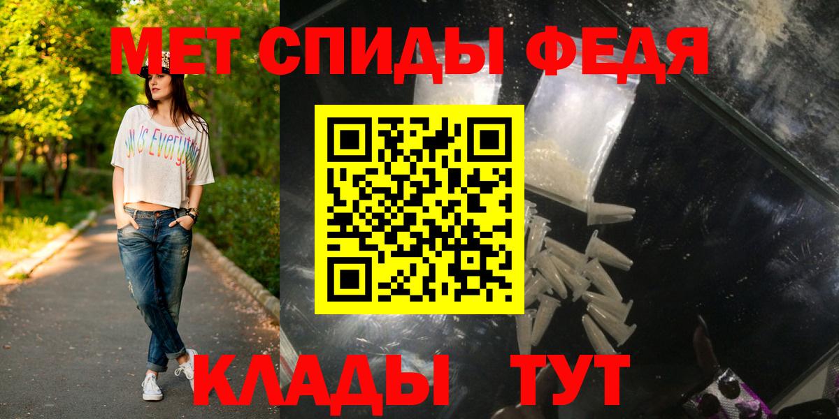 Первитин витя Хабаровск