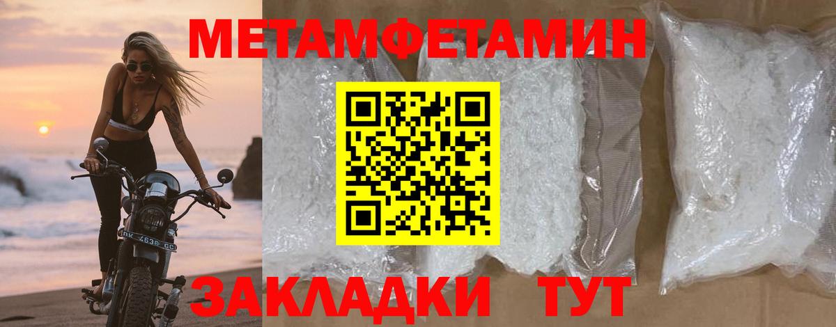 Метамфетамин витя  Метамфетамин витя  Хабаровск  Вход с VPN 