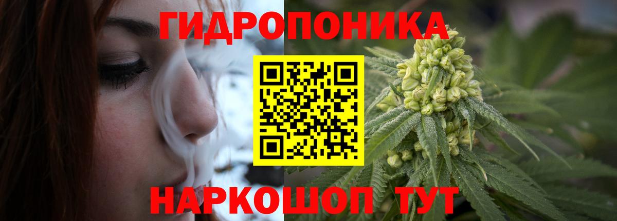 Марихуана LSD WEED Хабаровск
